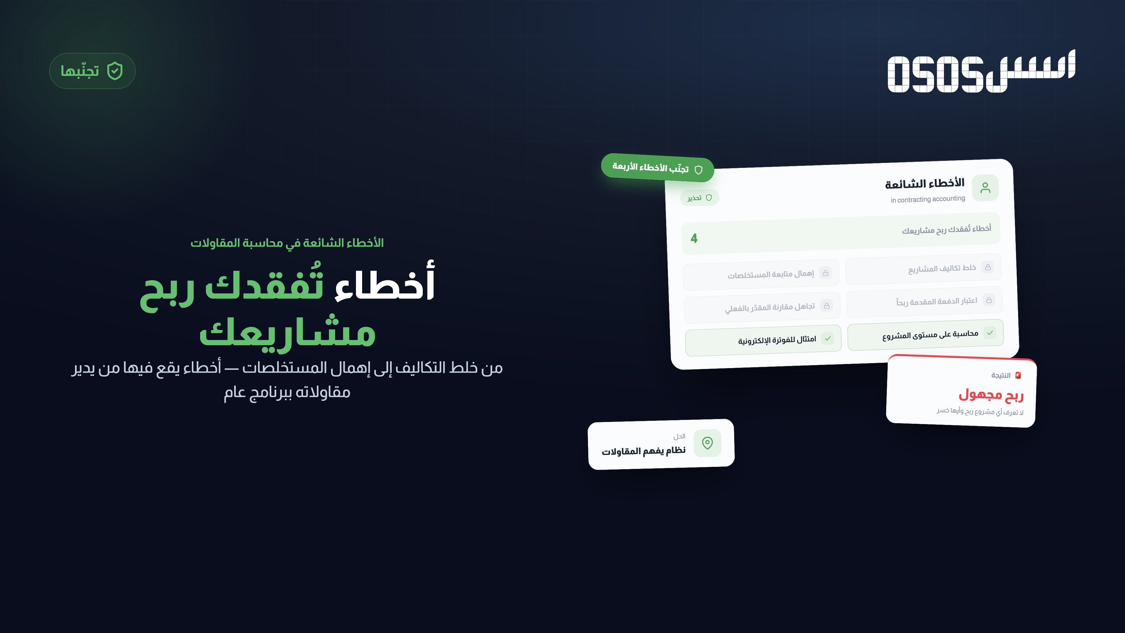 وصف الصورة