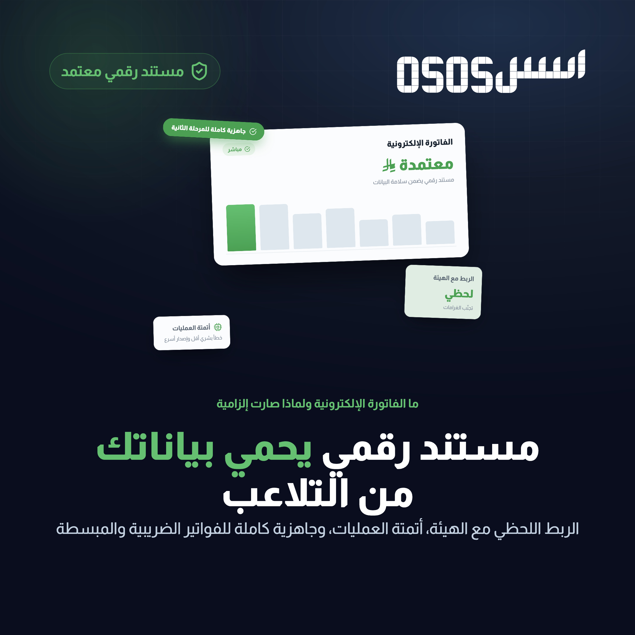 وصف الصورة