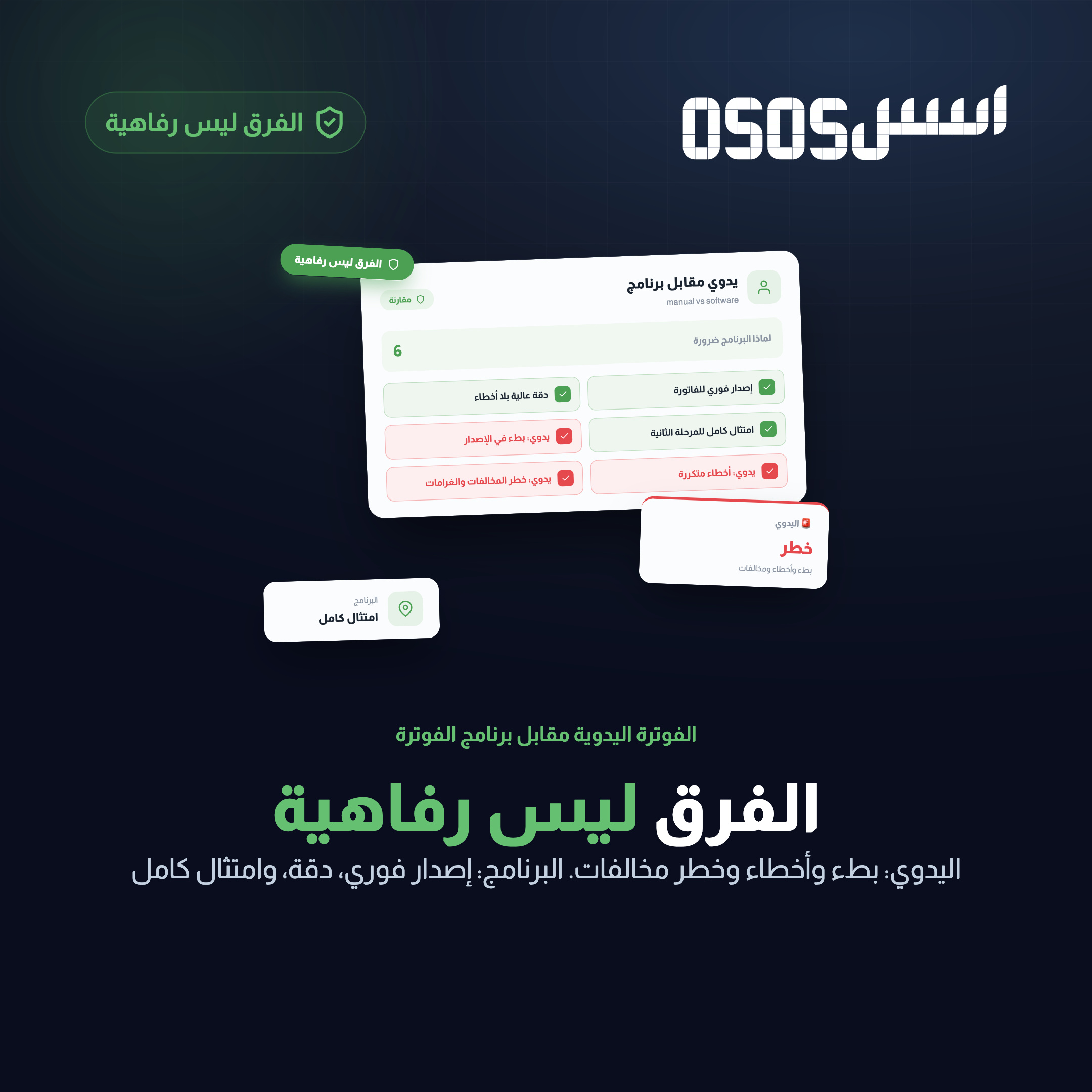 وصف الصورة