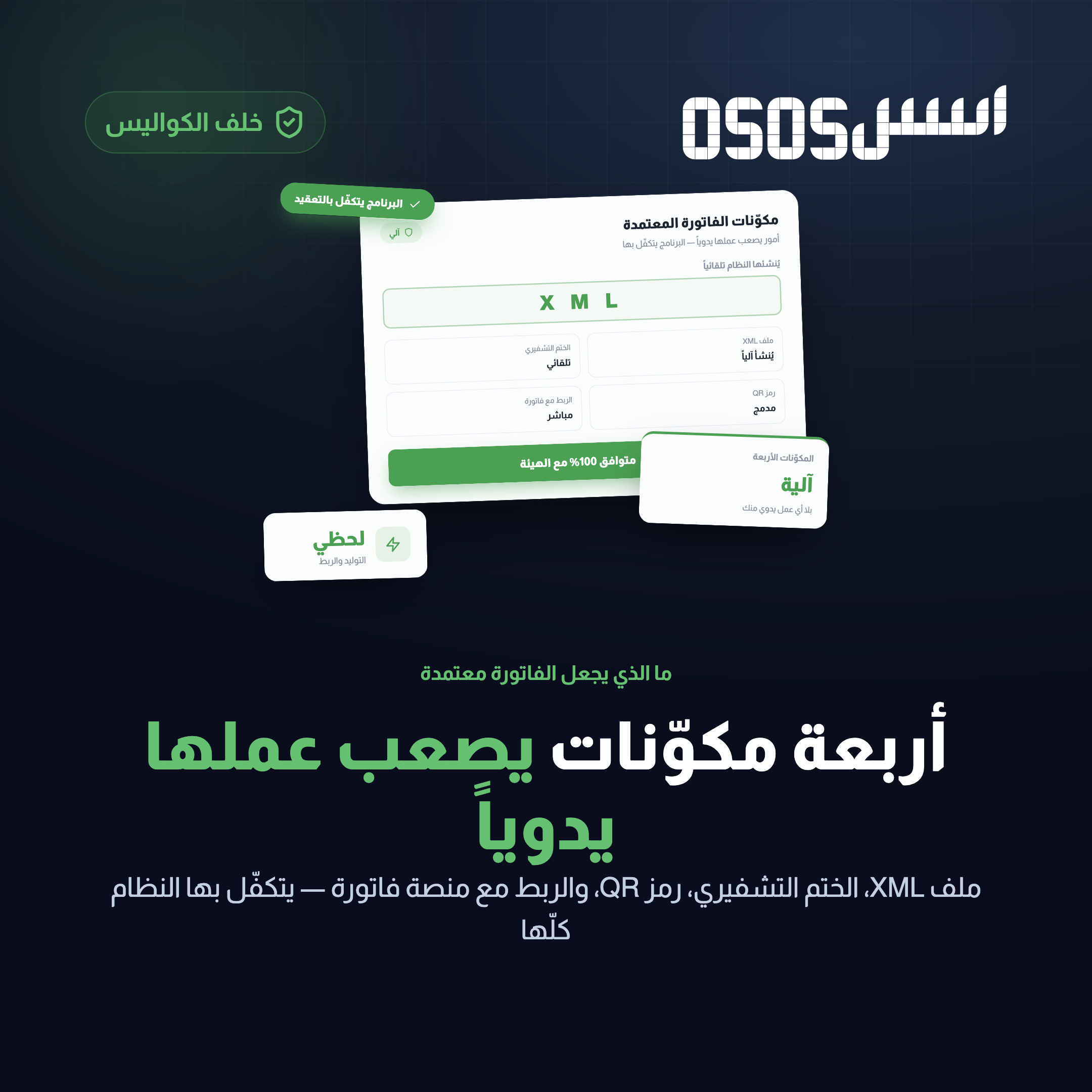 وصف الصورة