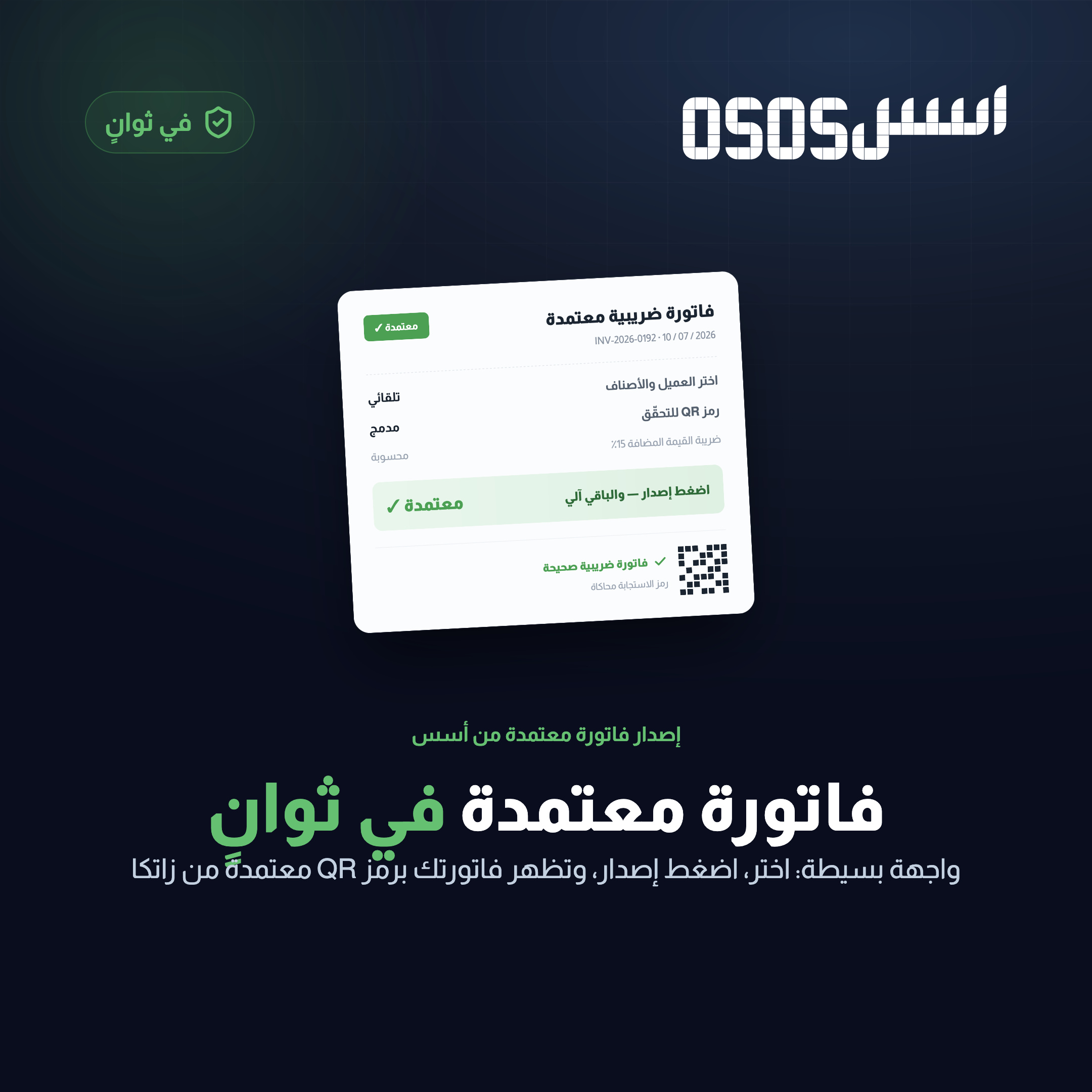 وصف الصورة