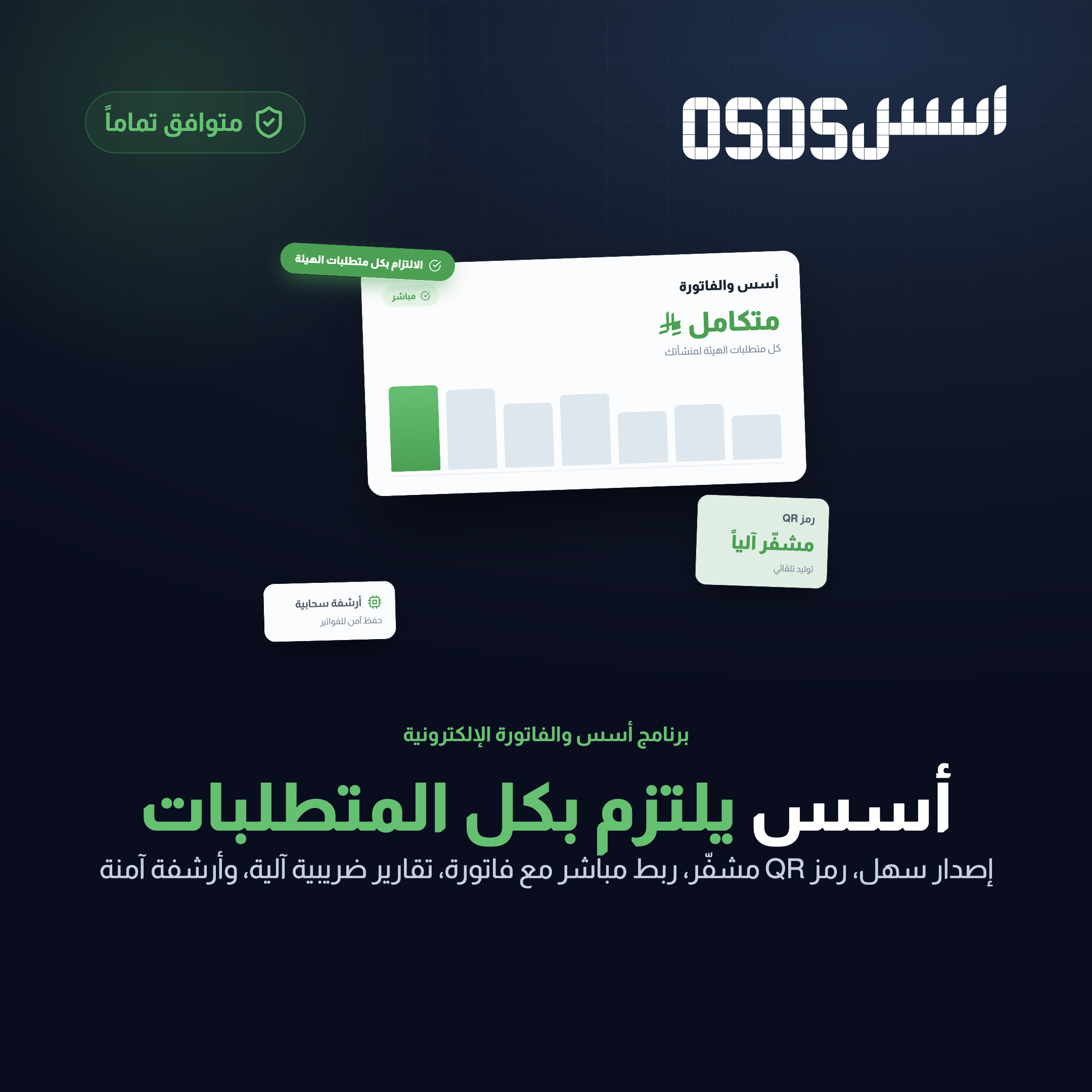 وصف الصورة