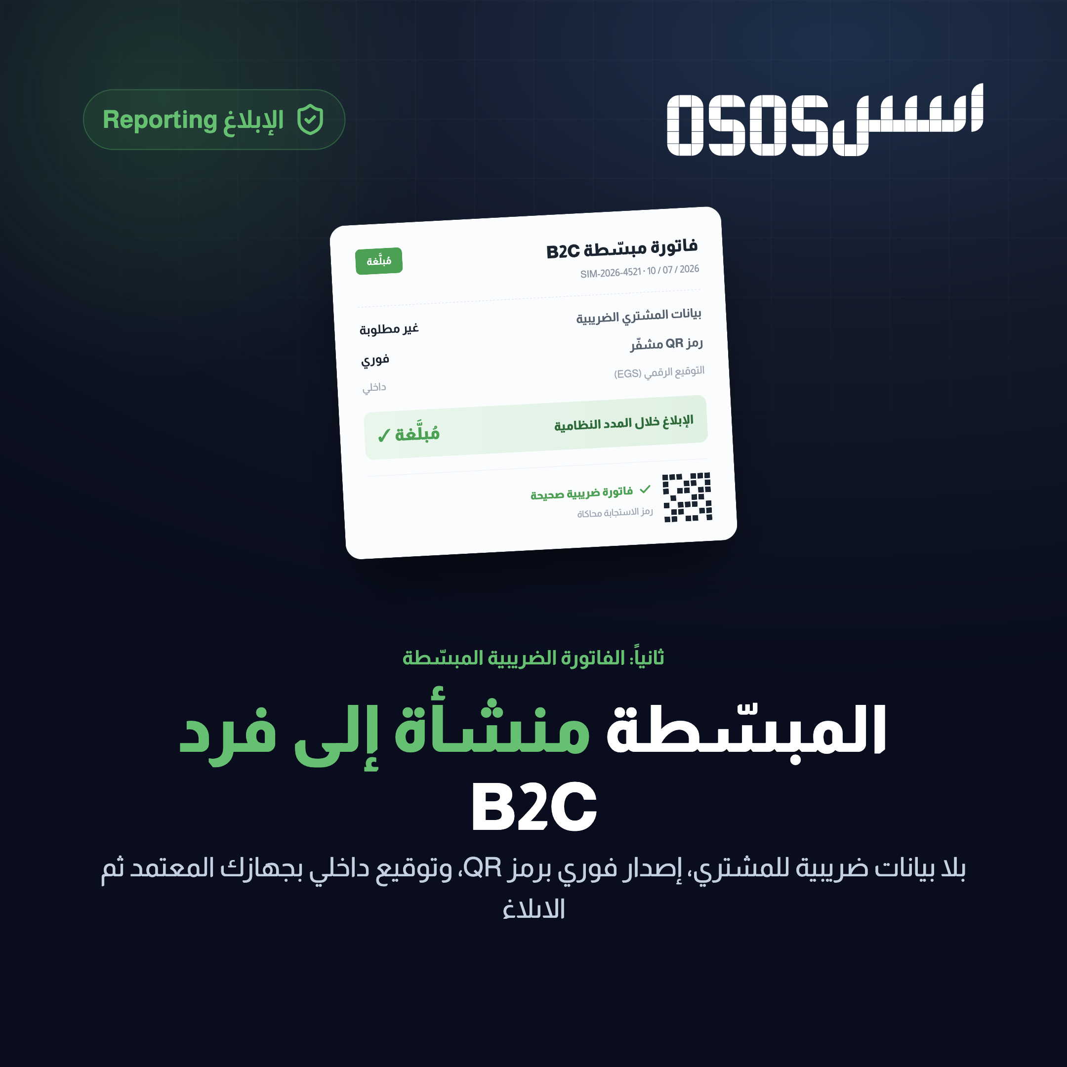 وصف الصورة