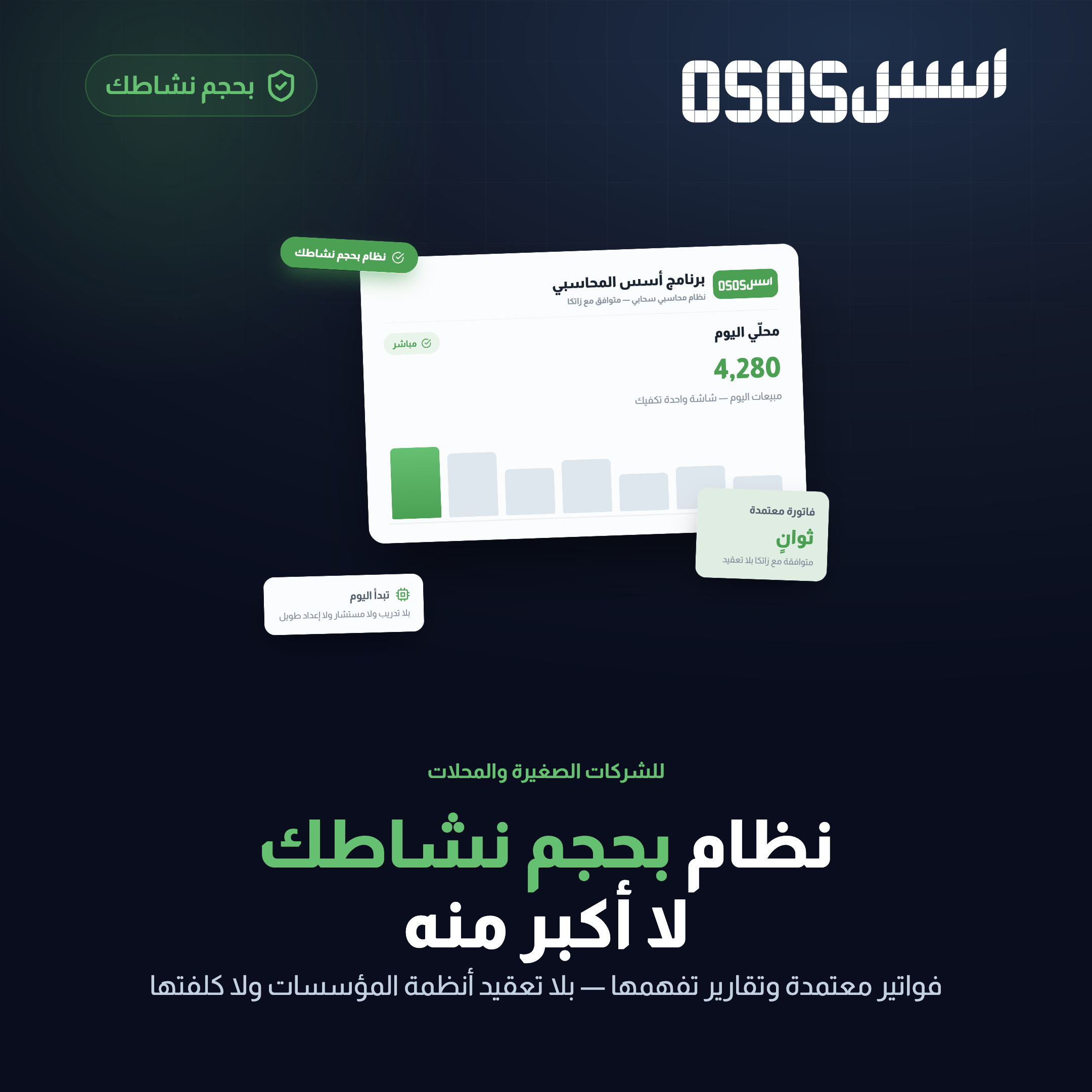 وصف الصورة